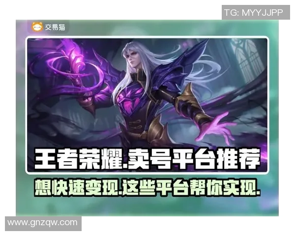 数据化分析助力战队提升实力轻松识别强弱项在王者荣耀中取胜